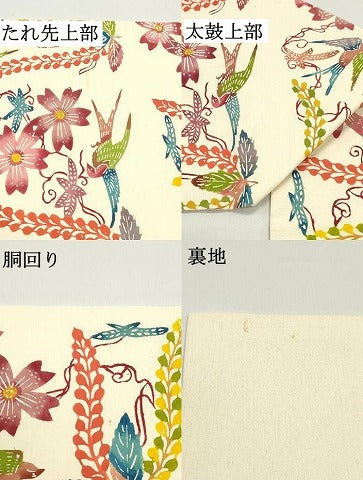平和屋着物●九寸名古屋帯 紬地 型染め 花鳥文 薄卵色 正絹 逸品 DAAW6813ob