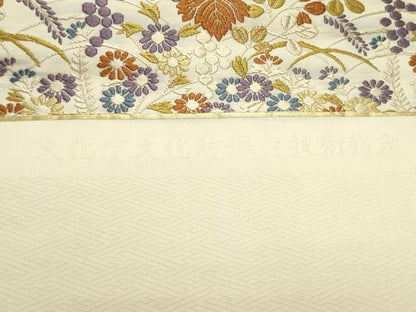 平和屋着物●九寸名古屋帯　唐織　籬葡萄蔦の葉花松文　正絹　逸品　DAAW6816ob