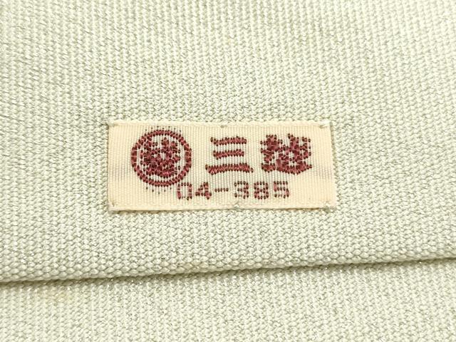 平和屋着物●西陣 川島織物 爪掻き本綴れ 八寸名古屋帯 流水文 胡粉色 金銀糸 三越扱い 正絹 逸品 DAAW6823ob