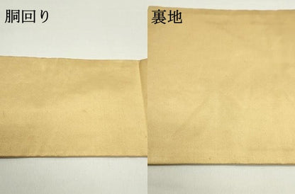 平和屋着物●極上 俵屋 人間国宝 喜多川平朗 有職織物 九寸名古屋帯 草花文 飴色 正絹 逸品 DAAW6836ob
