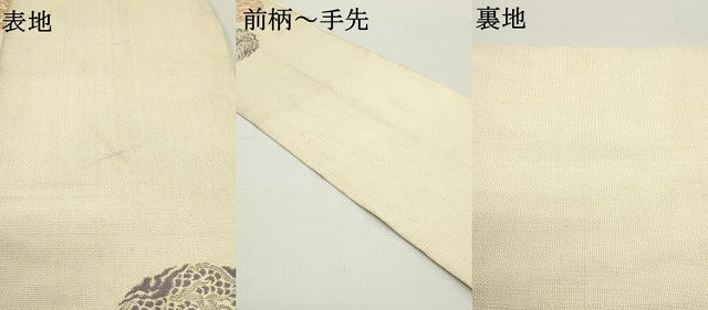 平和屋着物●アンティーク　大正ロマン　六通柄　本袋帯　唐織　龍　鳳凰正倉院更紗花文　肌色　金糸　正絹　逸品　DAAW6841ob