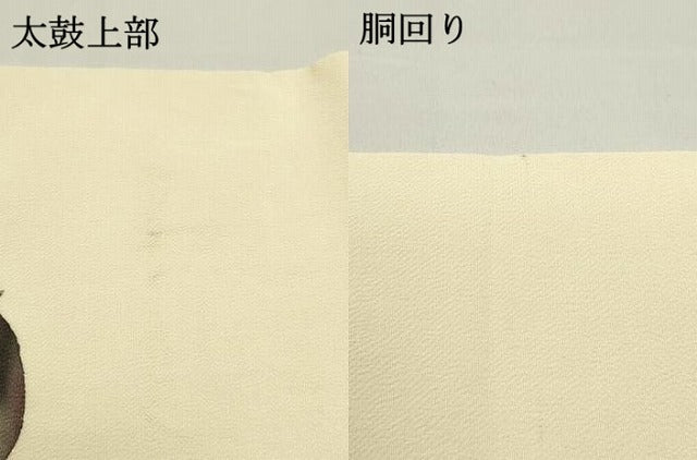 平和屋着物●九寸名古屋帯　型染め　遠山紅葉文　薄卵色　鬼しぼ縮緬　逸品　DAAW6865ob