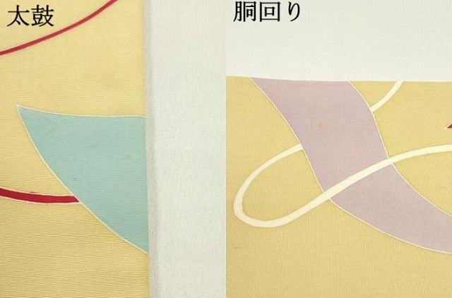 平和屋着物●塩瀬 九寸名古屋帯 草花文 蜂蜜色 正絹 逸品 DAAW6877ob