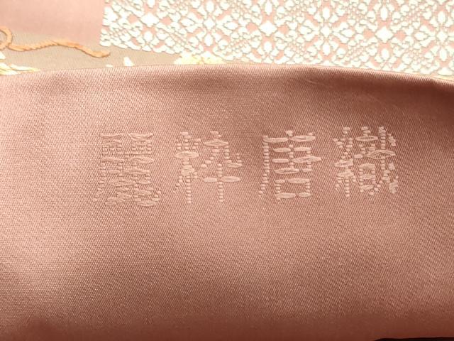 平和屋着物●六通柄袋帯　麗粋唐織　雪輪花唐草菱横段文　金糸　正絹　逸品　DAAW6917ob