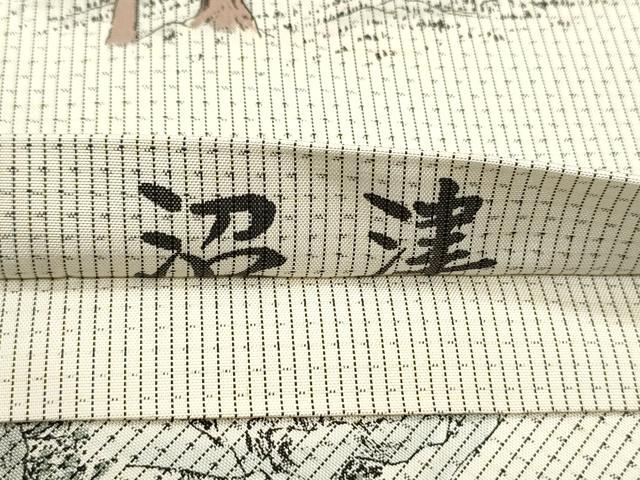 平和屋着物●全通柄袋帯　本場大島紬地　作家物　沼津　正絹　逸品　DAAW6919ob