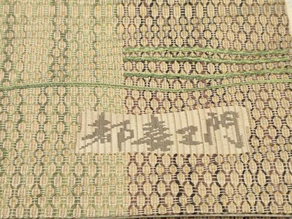 平和屋着物●都喜ヱ門 本場大島紬 全通柄袋帯 横段文 藤絹織物謹製 正絹 逸品 DAAW6959ob