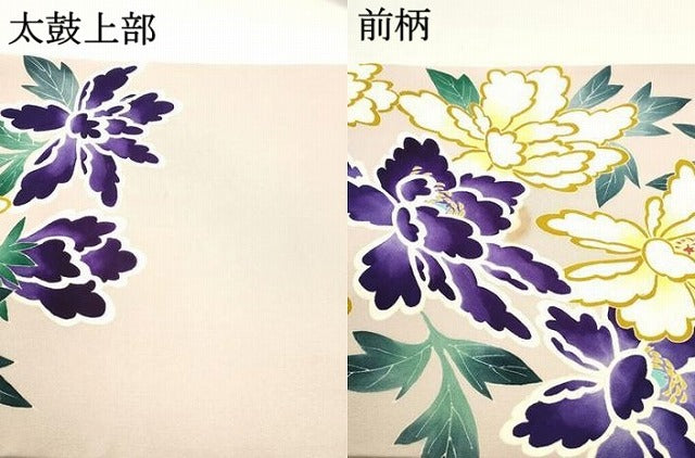 平和屋着物●塩瀬　九寸名古屋帯　手描き　草花文　薄柿色　正絹　逸品　DAAW6963ob