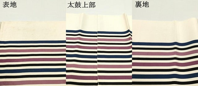 平和屋着物●本場筑前博多織 八寸名古屋帯 間道 肌色 正絹 逸品 DAAW6991ob