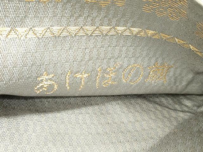 平和屋着物●六通柄袋帯　唐織　菱絢錦　あけぼの繭　金糸　正絹　逸品　DAAW6995ob
