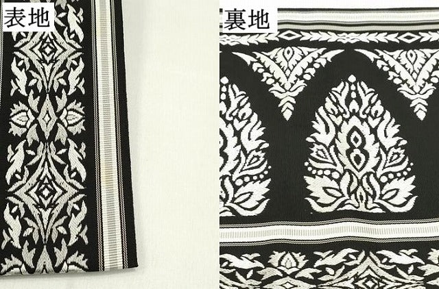 平和屋着物●本場筑前博多織 八寸名古屋帯 更紗花間道 黒地 正絹 逸品 DAAW6996ob