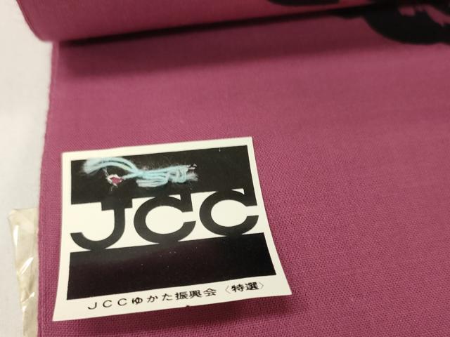 平和屋着物∴夏物 世界的ファッションデザイナー 山本寛斎 kansaiブランド 浴衣 反物 着尺 紅梅織 格子花文 綿 未使用 DAAW7366zzz
