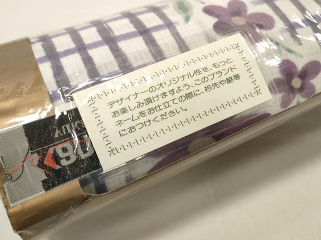 平和屋着物∴夏物 世界的ファッションデザイナー 山本寛斎 kansaiブランド 浴衣 反物 着尺 紅梅織 格子花文 洗える着物 未使用 DAAW7367zzz