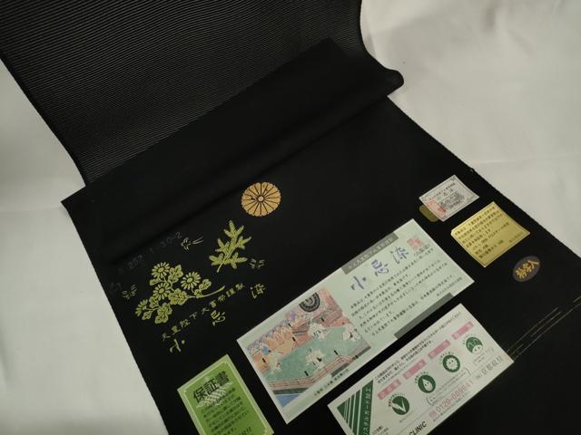 平和屋着物＊夏物 黒紋付 黒反物 着尺 絽 五泉 小忌染 逸品 未使用 DAAW7437zzz