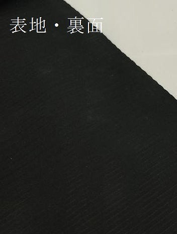 平和屋着物＊夏物 黒紋付 黒反物 着尺 絽 五泉 小忌染 逸品 未使用 DAAW7437zzz