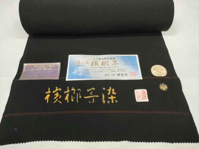 平和屋着物＊夏物 黒紋付 黒反物 着尺 絽 檳榔子染 神路黒 逸品 未使用 DAAW7441zzz