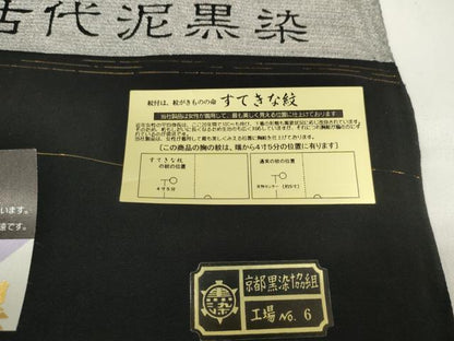 平和屋着物＊夏物 黒紋付 黒反物 着尺 駒絽 五泉 神光 古代泥黒染 堅牢染 逸品 未使用 DAAW7442zzz