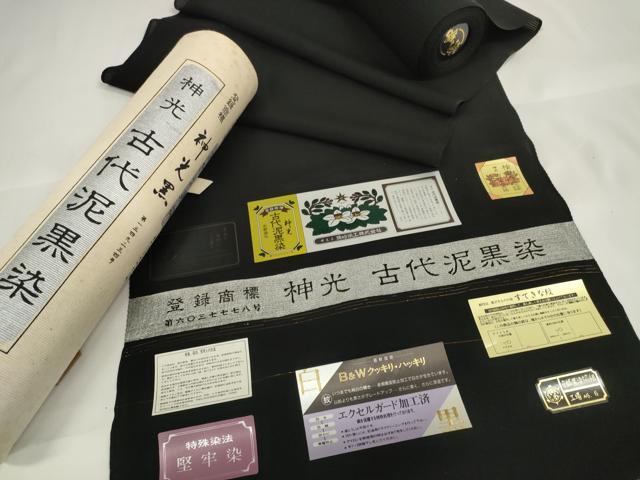 平和屋着物＊夏物 黒紋付 黒反物 着尺 駒絽 五泉 神光 古代泥黒染 堅牢染 逸品 未使用 DAAW7442zzz