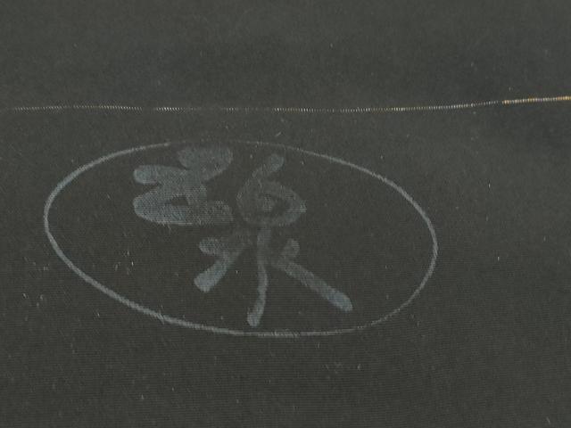 平和屋着物＊夏物 黒紋付 黒反物 着尺 駒絽 五泉 神光 古代泥黒染 堅牢染 逸品 未使用 DAAW7442zzz