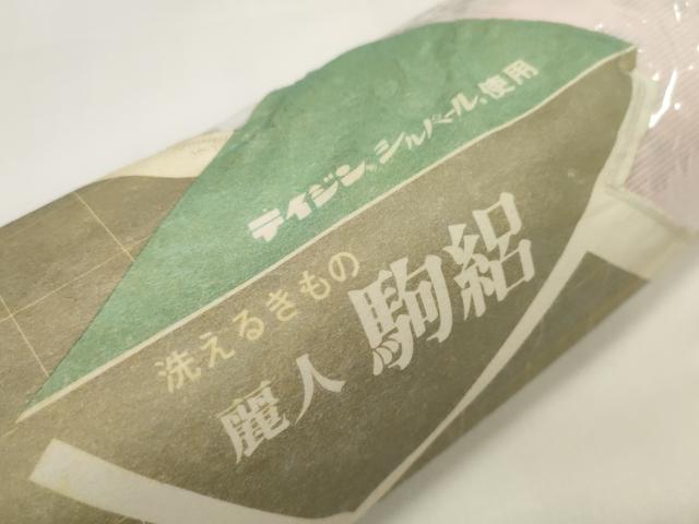 平和屋着物＊夏物　小紋　反物　着尺　駒絽　枝花文　洗える着物　未使用　DAAW7443zzz