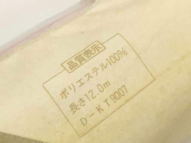 平和屋着物＊夏物　小紋　反物　着尺　駒絽　枝花文　洗える着物　未使用　DAAW7443zzz