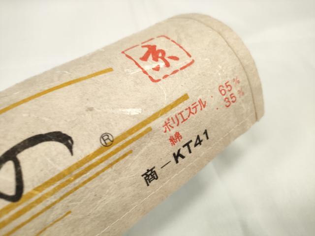 平和屋着物＊夏物 小紋 反物 着尺 格子 未使用 DAAW7444zzz