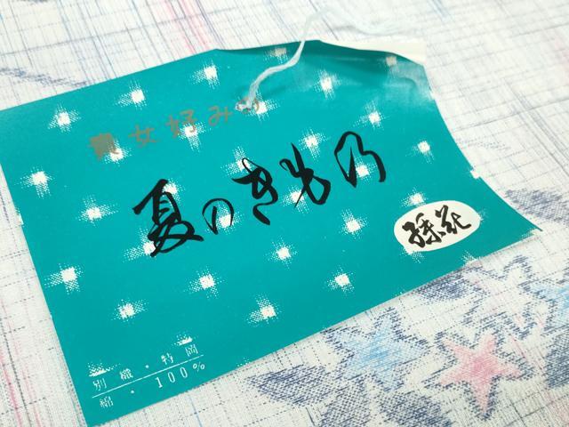 平和屋着物∴夏物 小紋・浴衣兼用 反物 着尺 草花文 綿 逸品 未使用 DAAW7445zzz