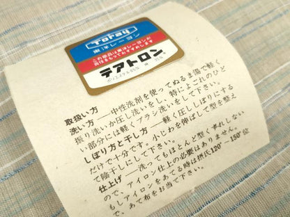 平和屋着物＊夏物 小紋 草苑紬 反物 着尺 横縞 未使用 DAAW7449zzz