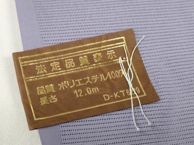 平和屋着物＊夏物 色無地 反物 着尺 駒絽 藤紫色 洗える着物 未使用 DAAW7453zzz