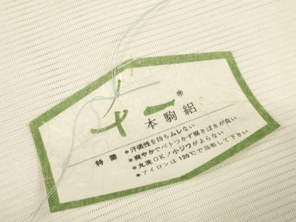 平和屋着物＊夏物 長襦袢 反物 着尺 本駒絽 生成り色 洗える着物 未使用 DAAW7457zzz