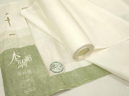 平和屋着物＊夏物 長襦袢 反物 着尺 本駒絽 生成り色 洗える着物 未使用 DAAW7457zzz