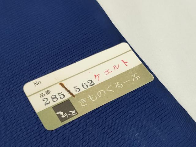 平和屋着物＊夏物　色無地　反物　着尺　絽　紺青色　洗える着物　未使用　DAAW7487zzz 平和屋着物＊夏物 色無地 反物 着尺 絽 紺青色 洗える着物 未使用
