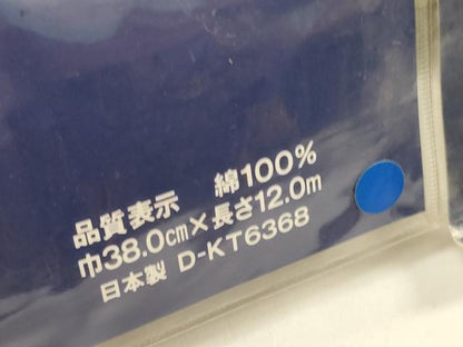 平和屋着物∴夏物 浴衣 反物 着尺 椿 綿 逸品 未使用 DAAW7493zzz