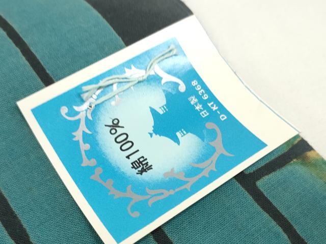 平和屋着物∴夏物 浴衣 反物 着尺 牡丹 綿 逸品 未使用 DAAW7496zzz
