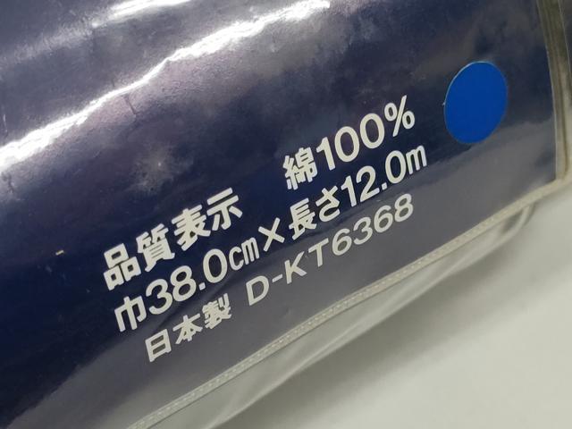 平和屋着物∴夏物 浴衣 反物 着尺 牡丹 綿 逸品 未使用 DAAW7496zzz