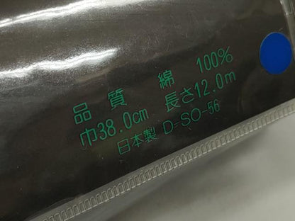 平和屋着物＊夏物　ファッションデザイナー　コシノジュンコ　浴衣　反物　着尺　幾何学文様　綿　逸品　未使用　DAAW7500zzz