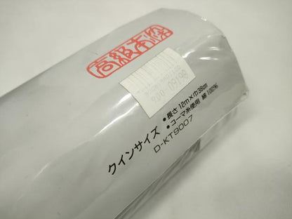 平和屋着物∴夏物 世界的ファッションデザイナー 山本寛斎 kansaiブランド 浴衣 反物 着尺 花蝶文 綿 逸品 未使用 DAAW7532zzz
