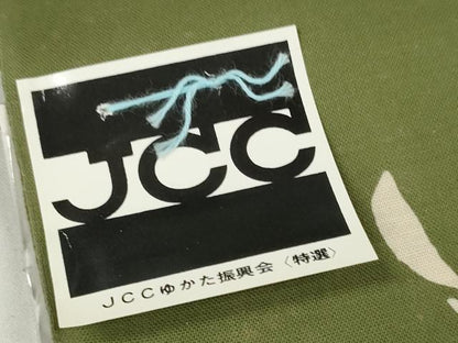 平和屋着物∴夏物 世界的ファッションデザイナー 山本寛斎 kansaiブランド 浴衣 反物 着尺 花蝶文 綿 逸品 未使用 DAAW7532zzz