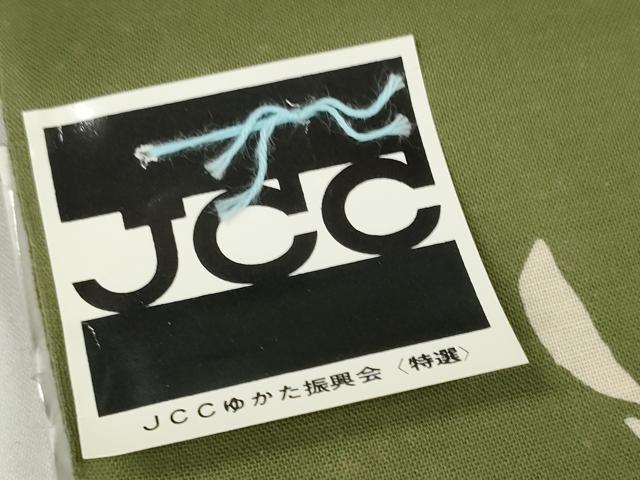 平和屋着物∴夏物 世界的ファッションデザイナー 山本寛斎 kansaiブランド 浴衣 反物 着尺 花蝶文 綿 逸品 未使用 DAAW7532zzz