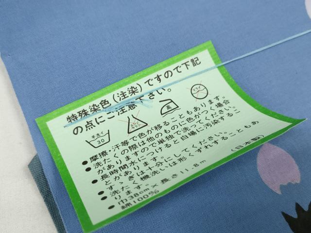 平和屋着物∴夏物 浴衣 反物 着尺 花並べ 綿 逸品 未使用 DAAW7533zzz