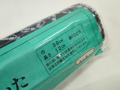 平和屋着物∴夏物 浴衣 反物 着尺 光源氏 七宝間道 綿 逸品 未使用 DAAW7536zzz