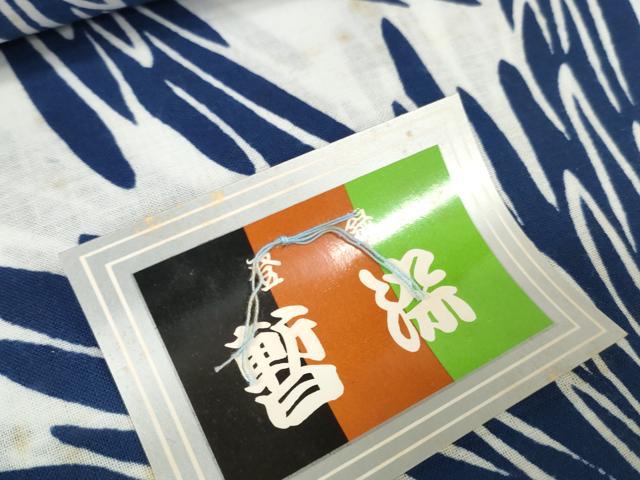 平和屋着物∴夏物 浴衣 反物 着尺 東京本染 菊 綿 逸品 未使用 DAAW7537zzz