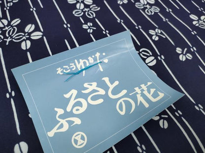 平和屋着物∴夏物 浴衣 反物 着尺 ふるさとの花 萩間道 そごう百貨店扱い 綿 逸品 未使用 DAAW7538zzz