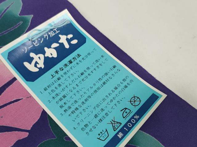 平和屋着物∴夏物　世界的ファッションデザイナー　山本寛斎　kansaiブランド　浴衣　反物　着尺　朝顔　綿　逸品　未使用　DAAW7539zzz