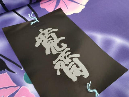 平和屋着物∴夏物　世界的ファッションデザイナー　山本寛斎　kansaiブランド　浴衣　反物　着尺　朝顔　綿　逸品　未使用　DAAW7539zzz