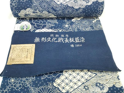 平和屋着物＊夏物　浴衣　反物　着尺　綿絽　長板藍染　雲取り吉祥花文　証紙付き　綿　逸品　未使用　DAAW7540zzz