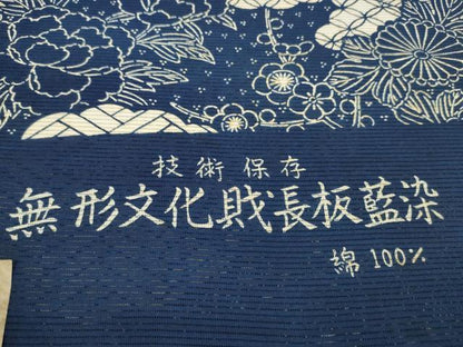 平和屋着物＊夏物　浴衣　反物　着尺　綿絽　長板藍染　雲取り吉祥花文　証紙付き　綿　逸品　未使用　DAAW7540zzz