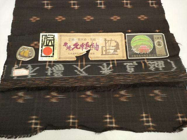 平和屋着物●国指定重要無形文化財 本場久米島紬 手織 反物 着尺 琉球絣文様 証紙付き 逸品 未使用 DAAW7546zzz