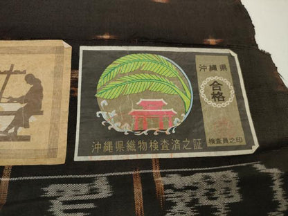 平和屋着物●国指定重要無形文化財 本場久米島紬 手織 反物 着尺 琉球絣文様 証紙付き 逸品 未使用 DAAW7546zzz