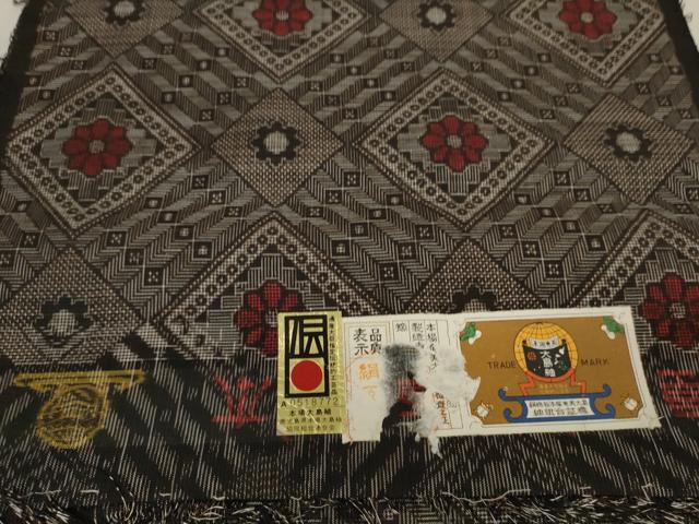 平和屋着物●希少 本場大島紬 龍郷絣 反物 着尺 花菱文 証紙付き 逸品 未使用 DAAW7547zzz