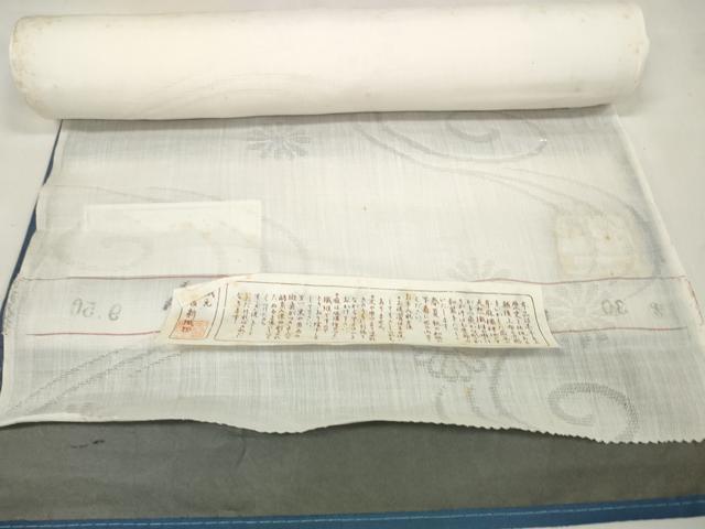 平和屋着物＊夏物 長襦袢 反物 着尺 小千谷本麻紋紗 流水花紋紗 吉新織物謹製 証紙付き 麻 逸品 未使用 DAAW7597zzz
